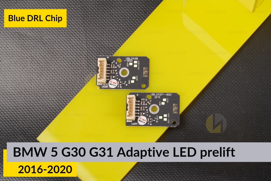 Синие LED DRL чипы дхо плата BMW 5 G30 G31 Adaptive LED (2016-2020) дорест (2 шт.)