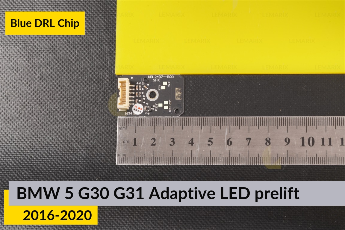 Синие LED DRL чипы дхо плата BMW 5 G30 G31 Adaptive LED (2016-2020) дорест (2 шт.)