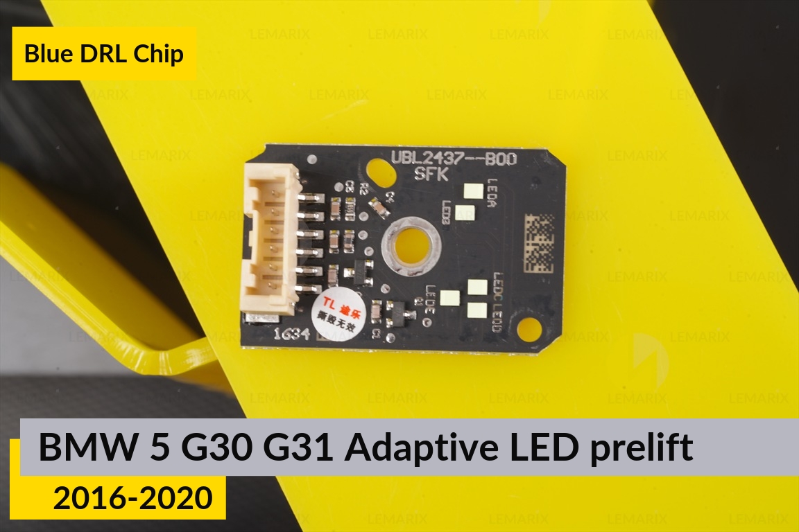 Синие LED DRL чипы дхо плата BMW 5 G30 G31 Adaptive LED (2016-2020) дорест (2 шт.)
