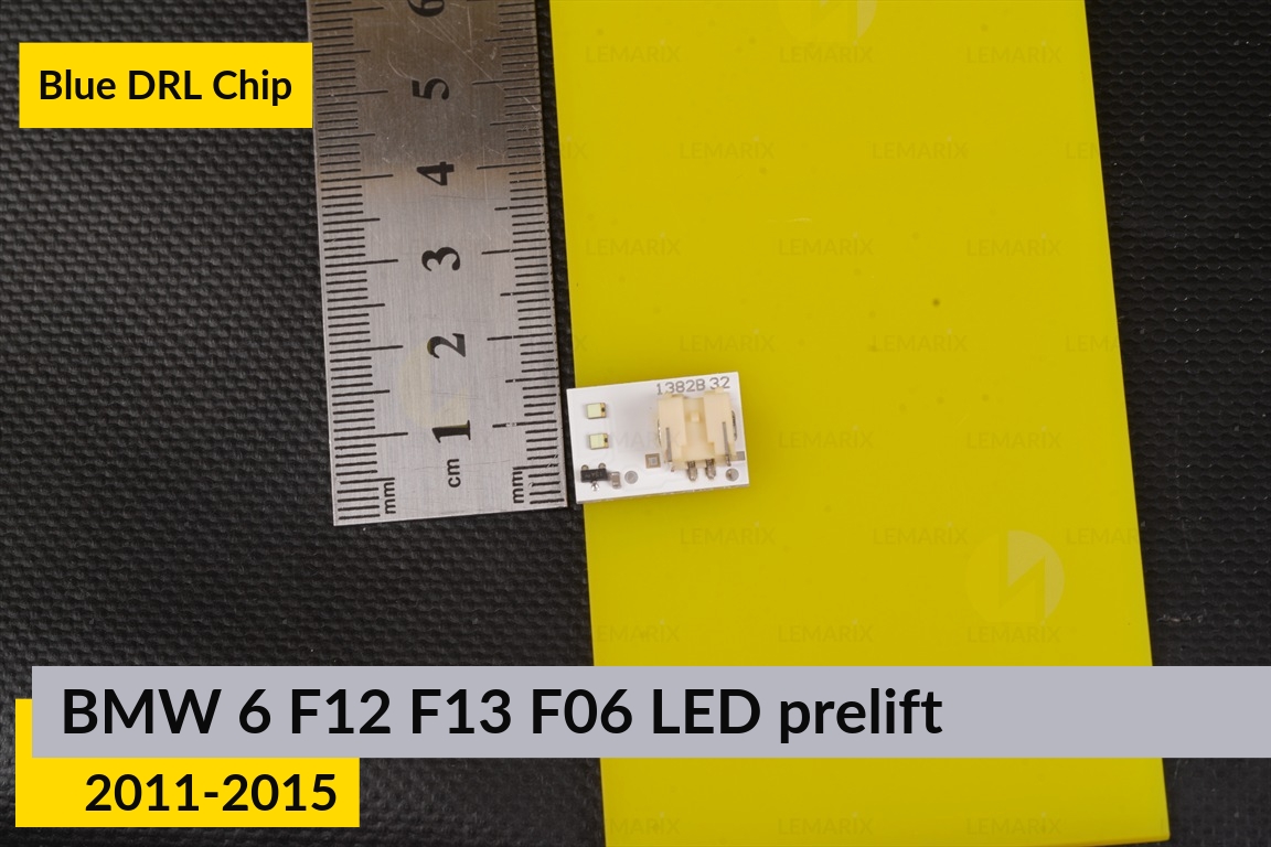 Синие LED DRL чипы дхо плата BMW 6 F12 F13 F06 LED (2011-2015) дорест (8 шт.)