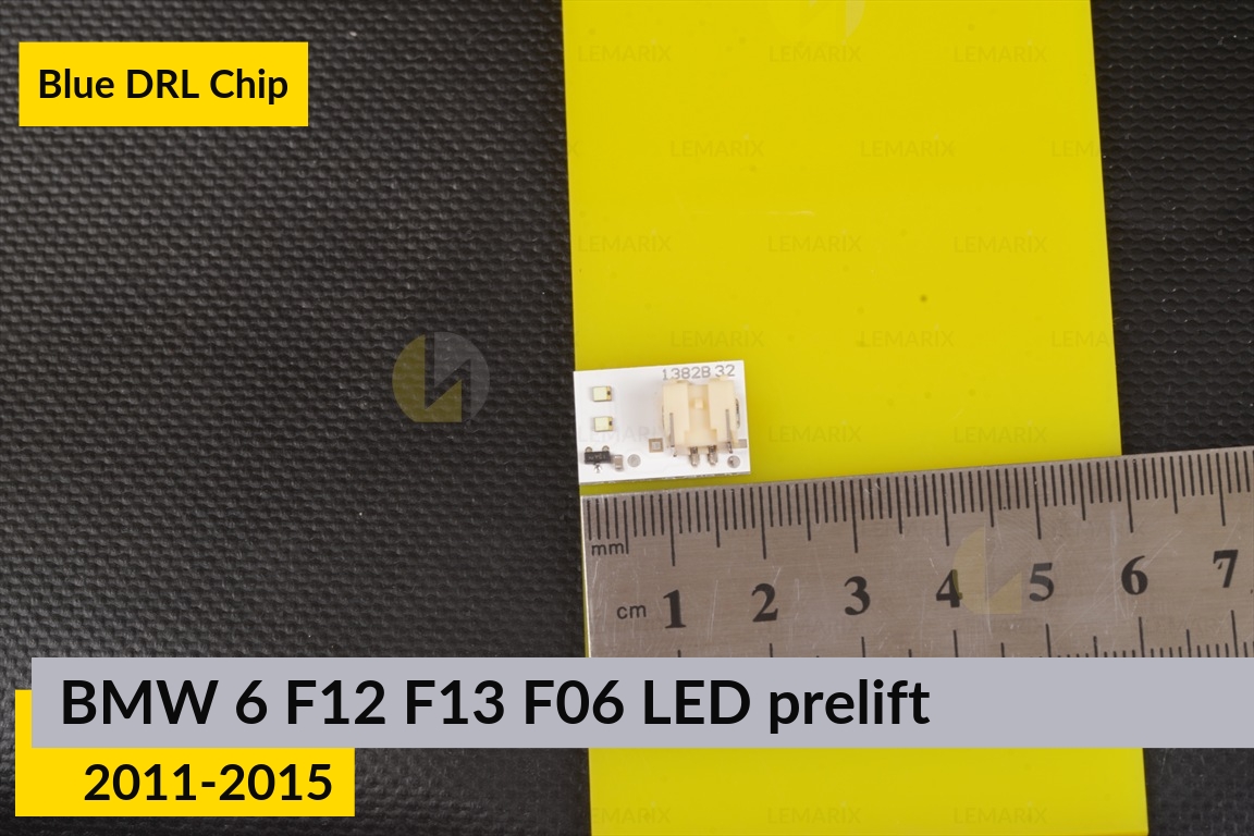 Синие LED DRL чипы дхо плата BMW 6 F12 F13 F06 LED (2011-2015) дорест (8 шт.)