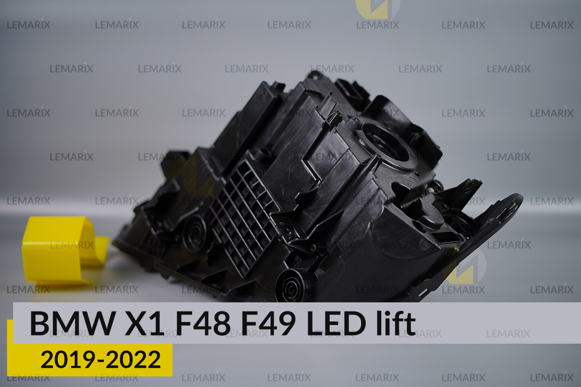 Корпус фары BMW X1 F48 F49 LED (2019-2022) рест правый