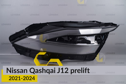 Стекло фары Nissan Qashqai J12 (2021-2024) дорест левое