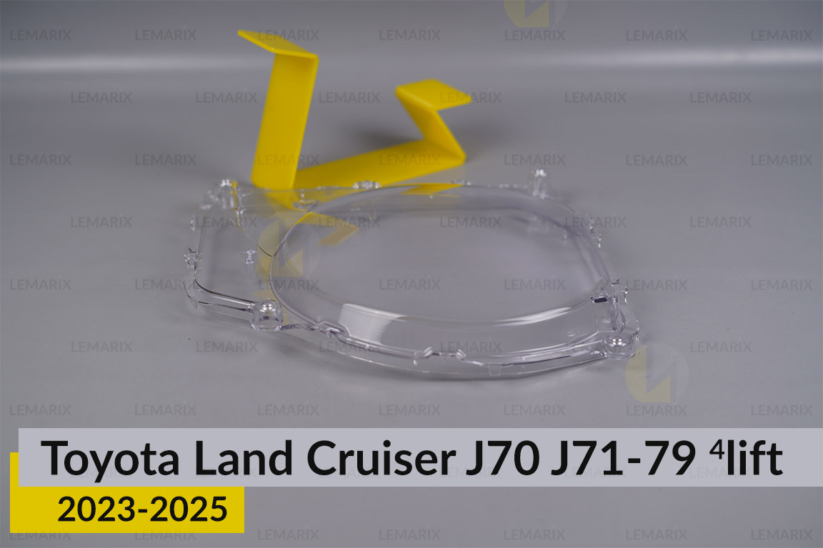 Скло фари Toyota Land Cruiser J70 J71-79 (2023-2025) 4 рест ліве