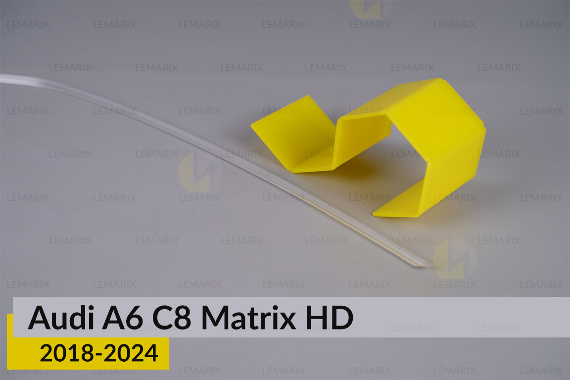 Світловод фари Audi A6 C8 Matrix HD (2018-2024) верхній лівий