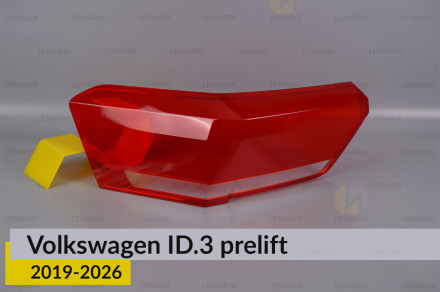 Скло заднього ліхтаря зовнішнє в крилі VW Volkswagen ID.3 (2019-2026) дорест ліве