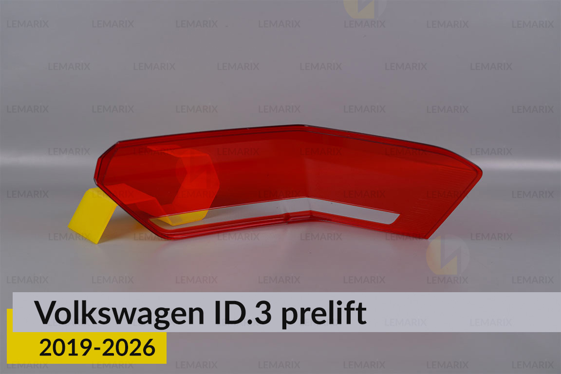 Скло заднього ліхтаря зовнішнє в крилі VW Volkswagen ID.3 (2019-2026) дорест ліве