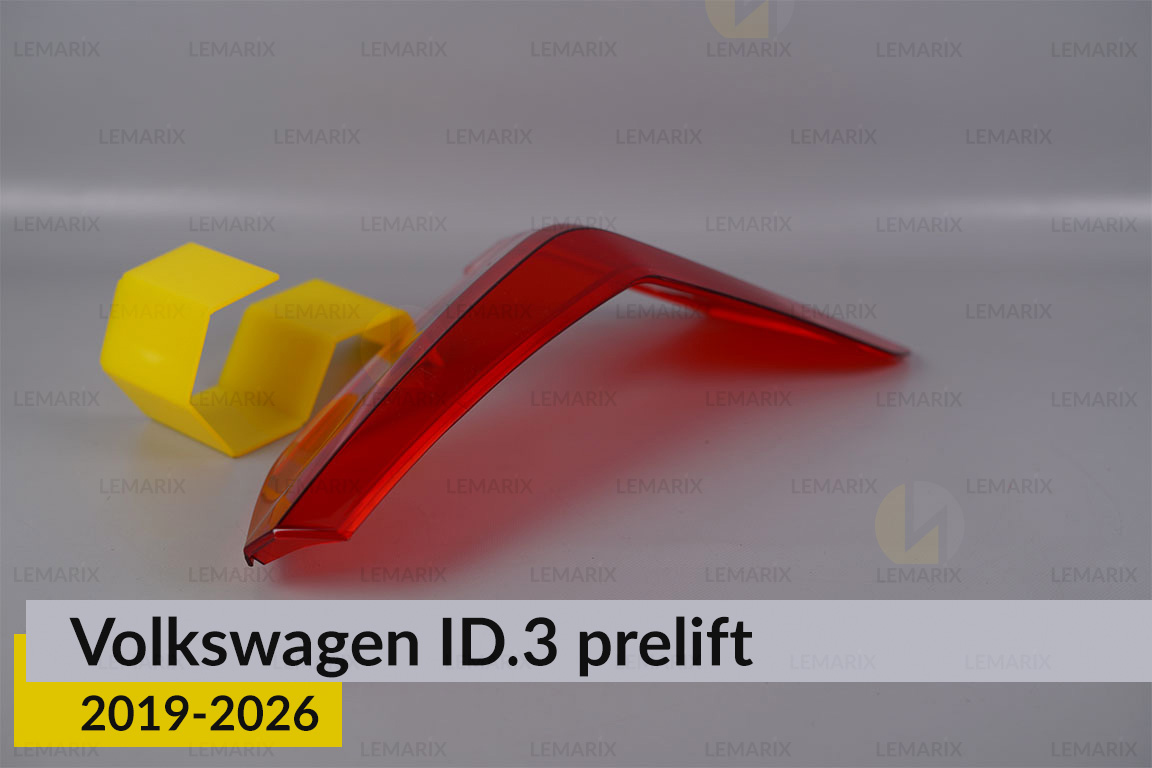 Скло заднього ліхтаря зовнішнє в крилі VW Volkswagen ID.3 (2019-2026) дорест ліве