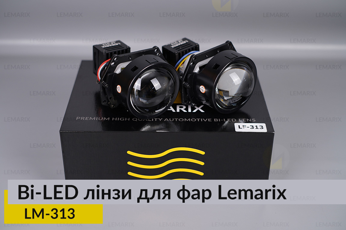 BI-LED линзы в фары Lemarix 313