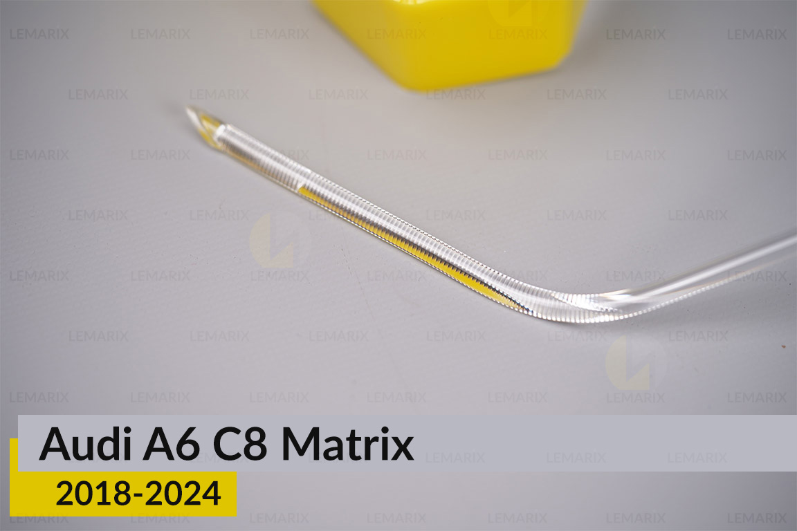 Світловод фари Audi A6 C8 Matrix (2018-2024) короткий внутрішній лівий