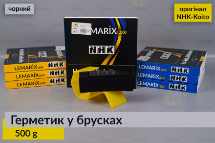 Герметик у брусках NHK-Koito чорний оригінал (500 гр – вага)