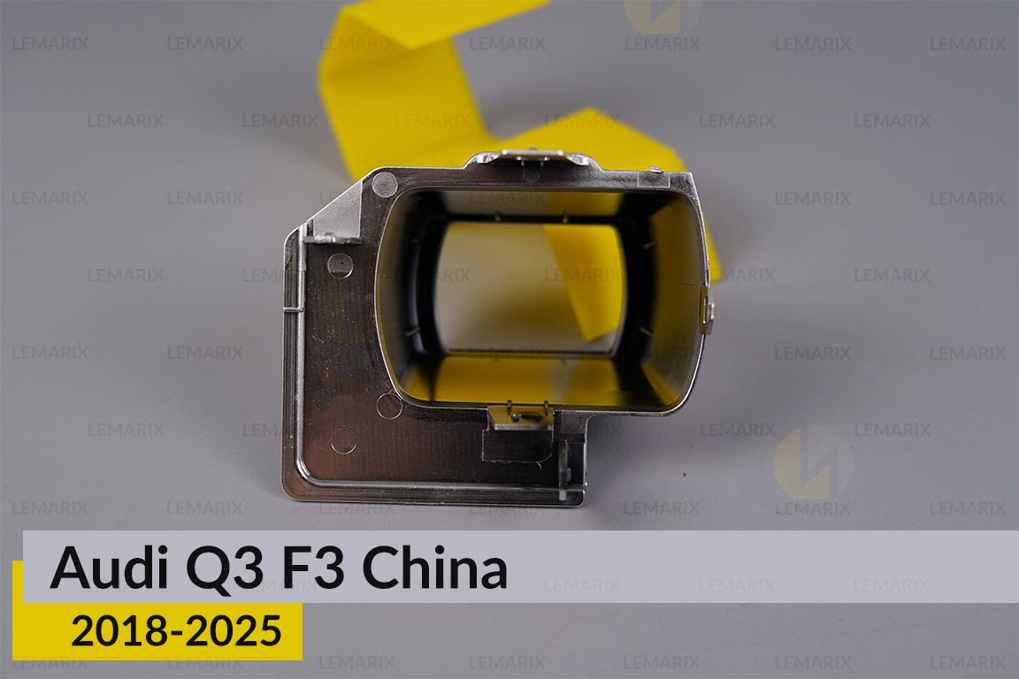 Хромированная маска линзы Audi Q3 F3 China (2018-2025) правая