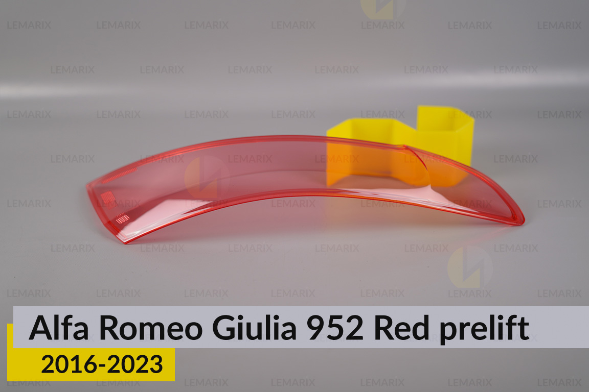 Скло заднього ліхтаря зовнішнє в крилі Alfa Romeo Giulia 952 Red (2016-2023) дорест ліве