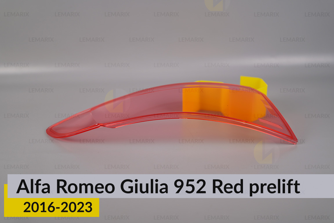 Скло заднього ліхтаря зовнішнє в крилі Alfa Romeo Giulia 952 Red (2016-2023) дорест ліве
