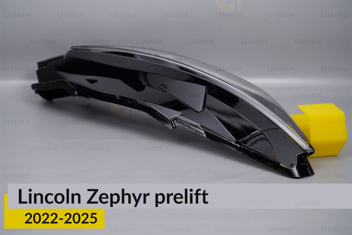 Стекло фары Lincoln Zephyr (2022-2026) дорест правое