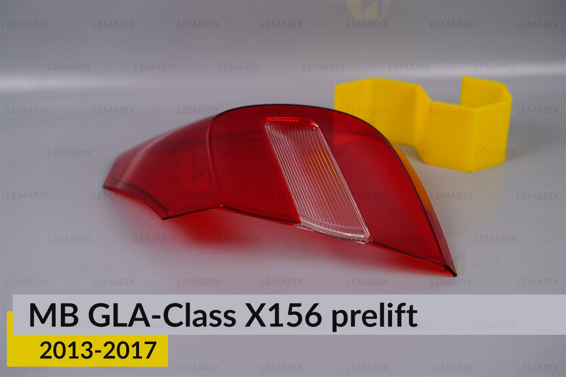 Стекло заднего фонаря внешнее в крыле Mercedes-Benz GLA-Class X156 (2013-2017) дорест правое
