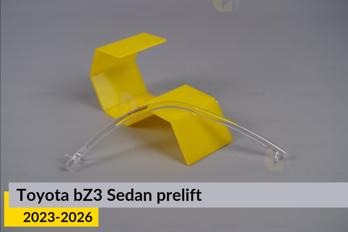 Світловод фари Toyota bZ3 Sedan (2023-2026) дорест нижній правий