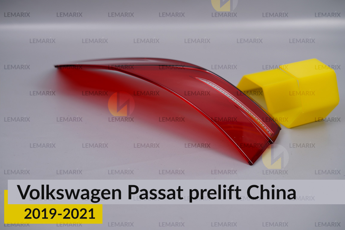 Стекло заднего фонаря внешнее в крыле VW Volkswagen Passat China (2019-2021) дорест левое