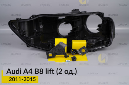 Ремкомплект кріплення корпуса фар Audi A4 B8 (2011-2015) рест лівий – 2 од.