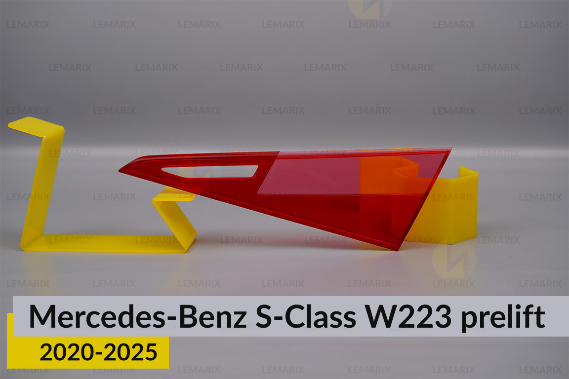 Стекло заднего фонаря внутреннее в крышке багажника Mercedes-Benz S-Class W223 (2020-2026) дорест правое