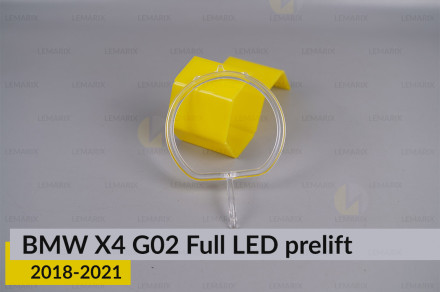 Кільце світловод фари BMW X4 G02 Full LED (2018-2021) дорест велике зовнішнє angel eyes праве