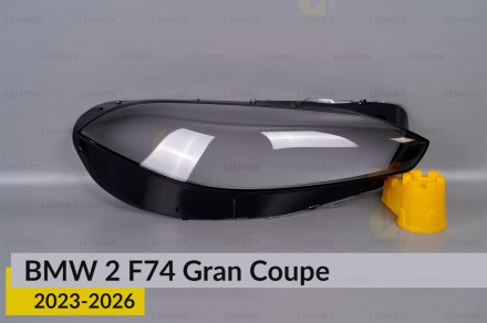 Скло фари BMW 2 F74 Gran Coupe (2023-2026) праве