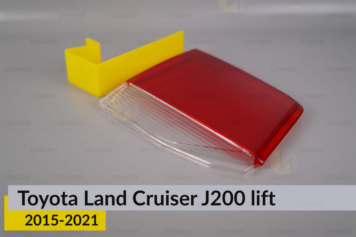 Скло заднього ліхтаря внутрішнє в кришці багажника Toyota Land Cruiser J200 (2015-2021) 2 рест ліве