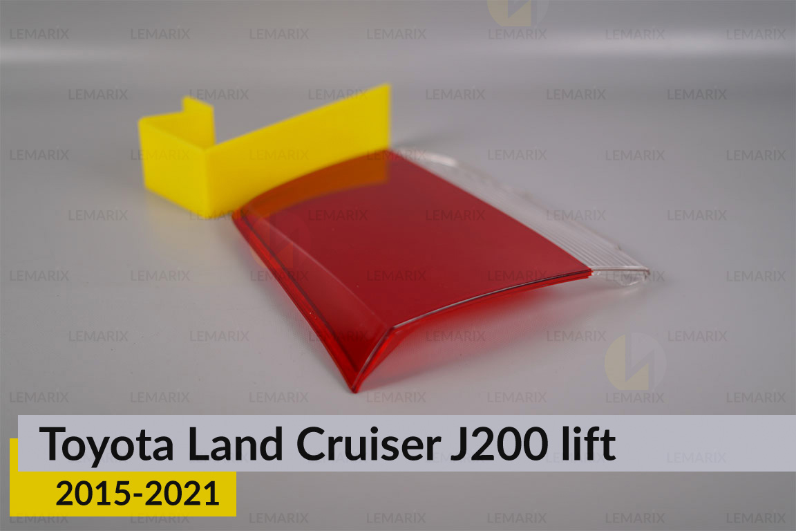 Скло заднього ліхтаря внутрішнє в кришці багажника Toyota Land Cruiser J200 (2015-2021) 2 рест ліве