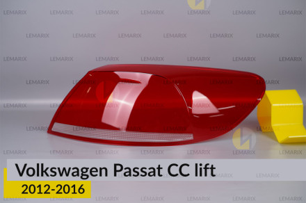 Скло заднього ліхтаря зовнішнє в крилі VW Volkswagen Passat CC (2012-2016) рест праве