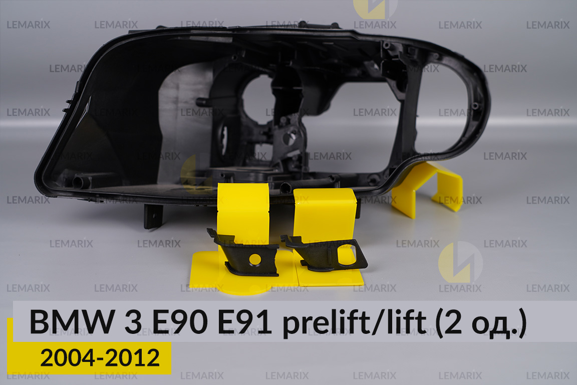 Ремкомплект крепления корпуса фар BMW 3 E90 E91 (2004-2012) дорест/рест левый – 2 ед.