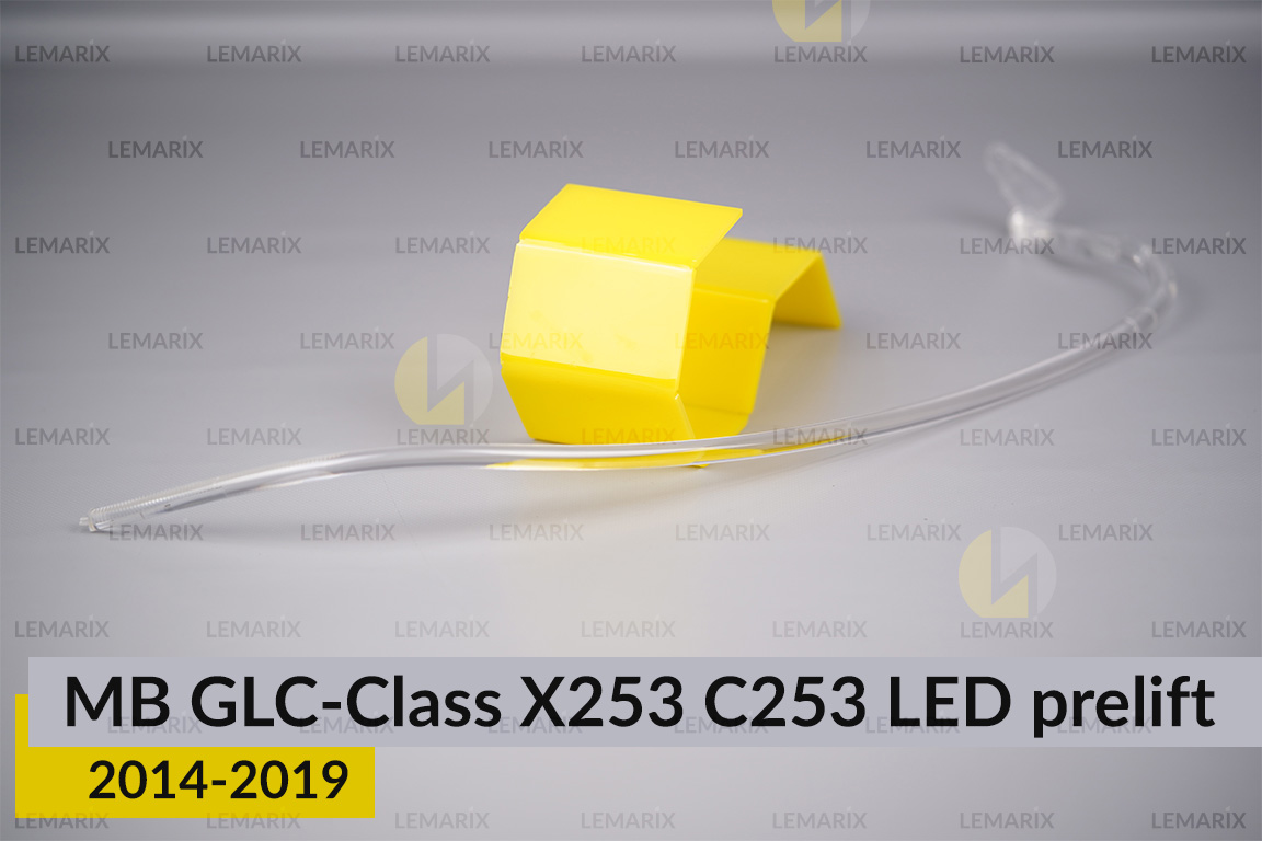 Світловод фари Mercedes-Benz GLC-Class X253 C253 LED (2014-2019) дорест довгий лівий