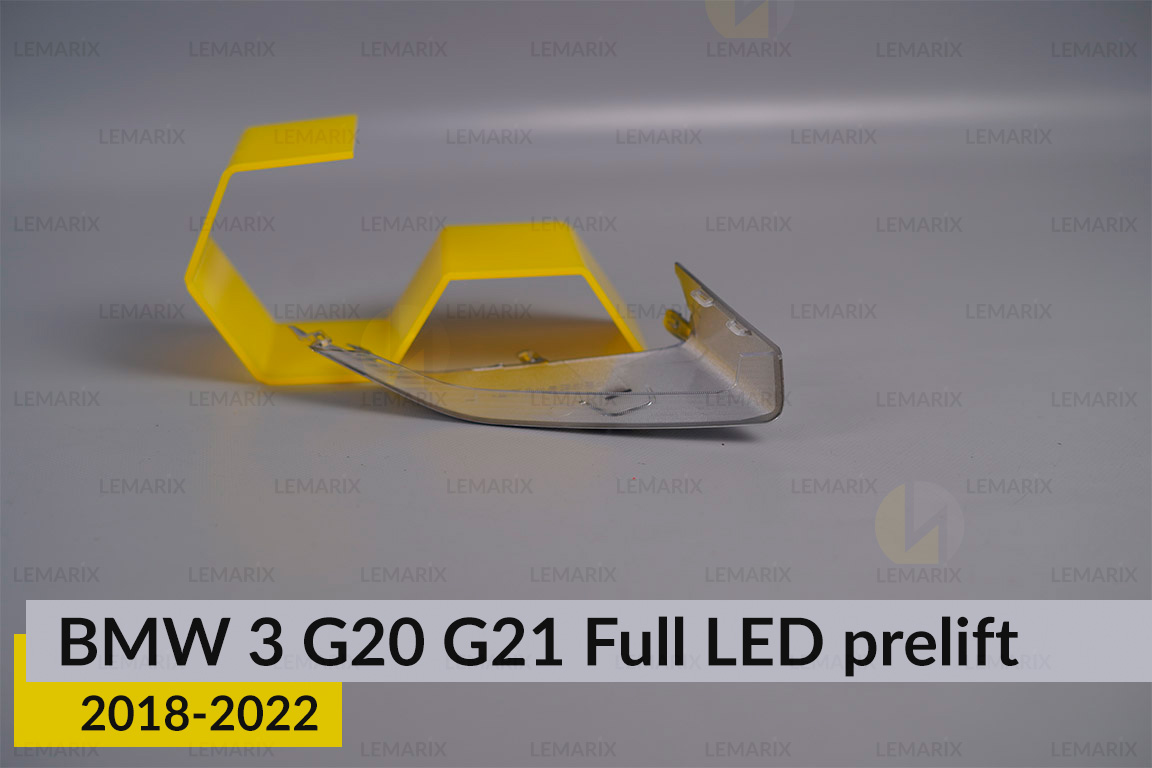 Декоративний абажур під світловод зовнішній BMW 3 G20 G21 Full LED (2018-2022) дорест правий