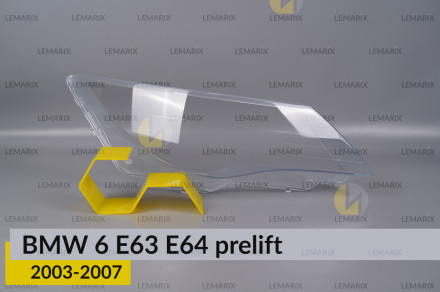 Скло фари BMW 6 E63 E64 (2003-2007) дорест праве