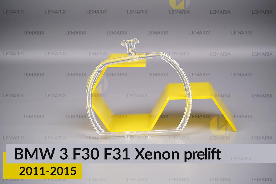 Кільце світловод фари BMW 3 F30 F31 Xenon (2011-2015) дорест мале внутрішнє angel eyes ліве