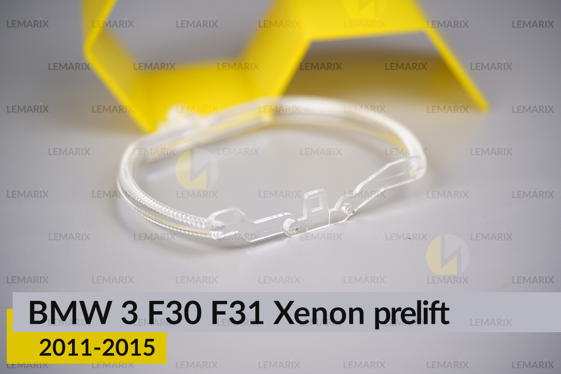Кільце світловод фари BMW 3 F30 F31 Xenon (2011-2015) дорест мале внутрішнє angel eyes ліве