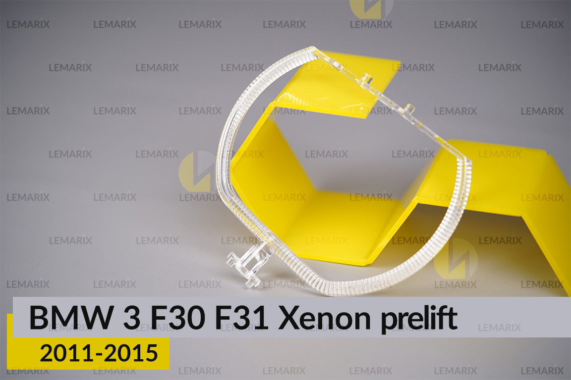 Кільце світловод фари BMW 3 F30 F31 Xenon (2011-2015) дорест мале внутрішнє angel eyes ліве