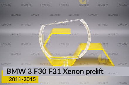 Кільце світловод фари BMW 3 F30 F31 Xenon (2011-2015) дорест мале внутрішнє angel eyes ліве