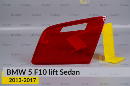 Стекло заднего фонаря внутреннее в крышке багажника BMW 5 F10 Sedan (2013-2017) рест правое