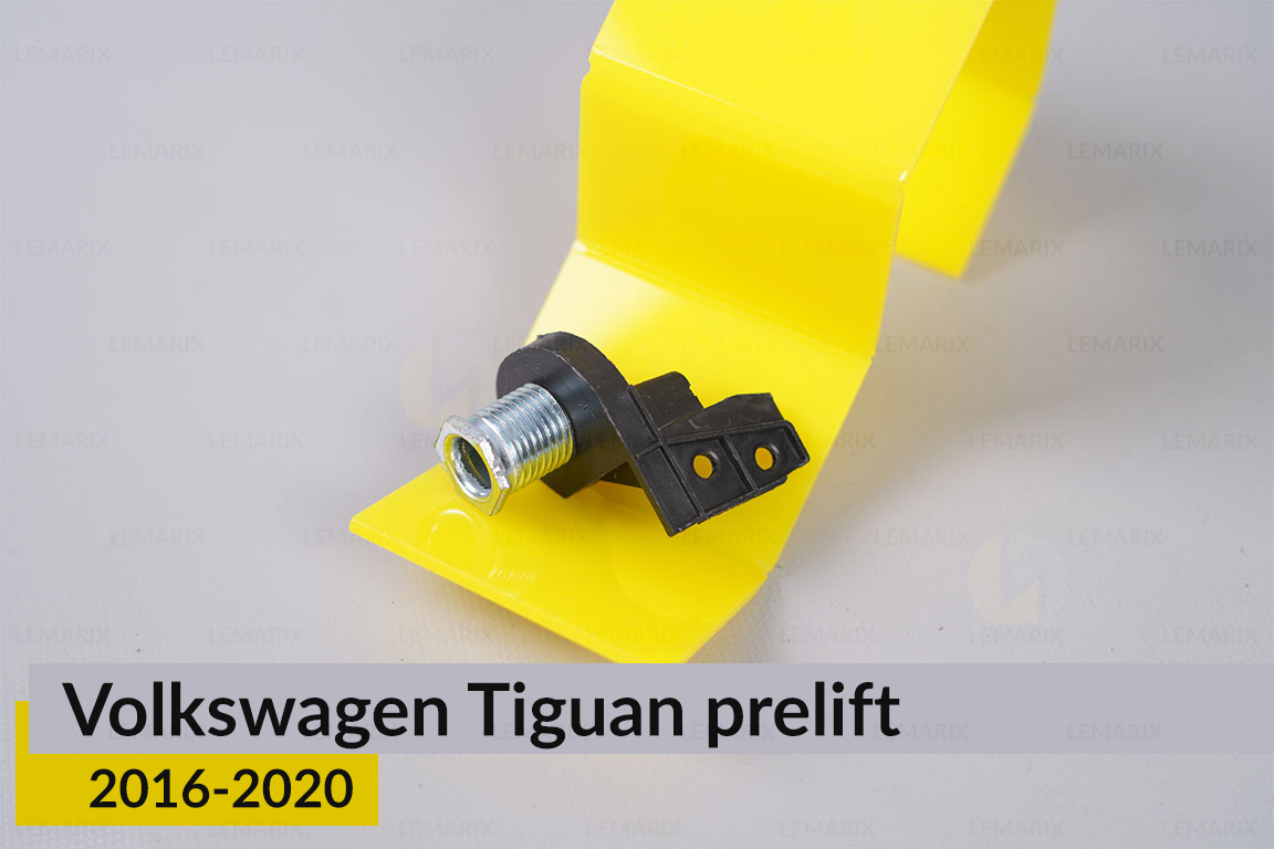 Ремкомплект кріплення корпуса фар VW Volkswagen Tiguan (2021-2023) рест правий – 4 од.