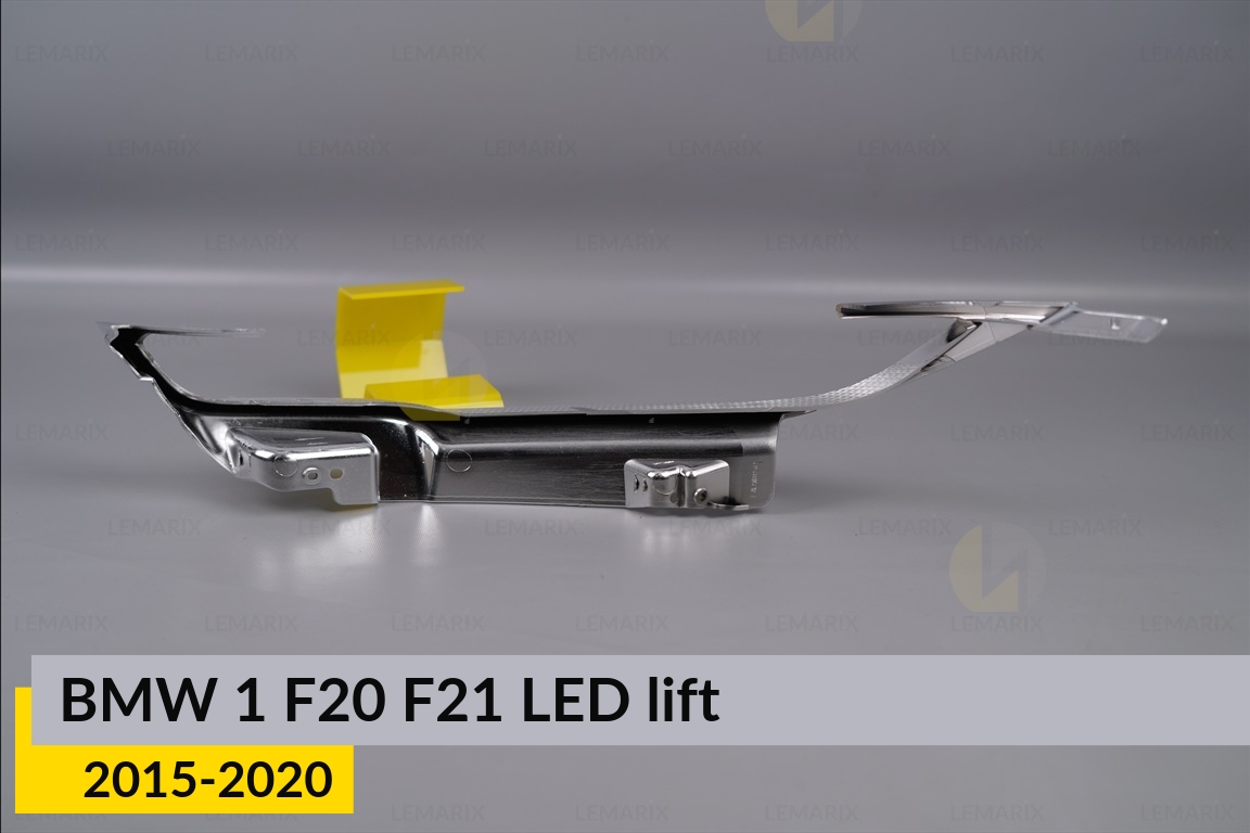 Хром. декор. маска нижня BMW 1 F20 F21 LED (2015-2020) рест права