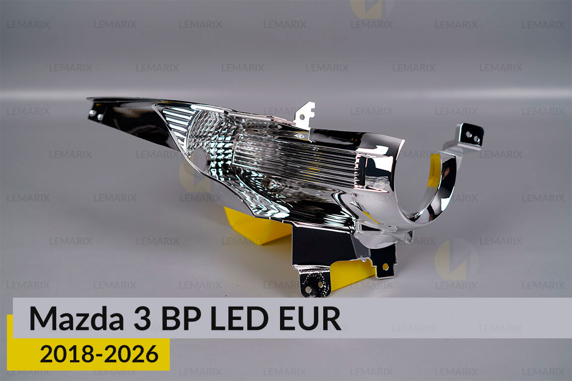 Хромированная маска Mazda 3 BP LED EUR (2018-2026) правая