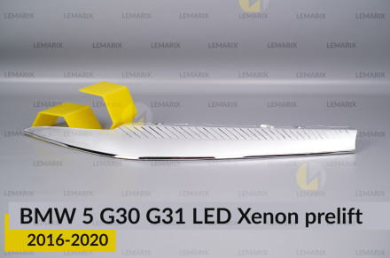Хромована декоративна маска верхня BMW 5 G30 G31 LED Xenon (2016-2020) дорест права