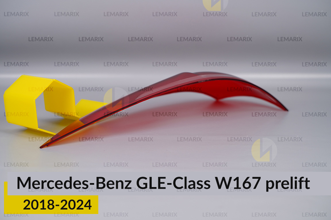 Стекло заднего фонаря внешнее в крыле Mercedes-Benz GLE-Class W167 (2018-2024) дорест левое