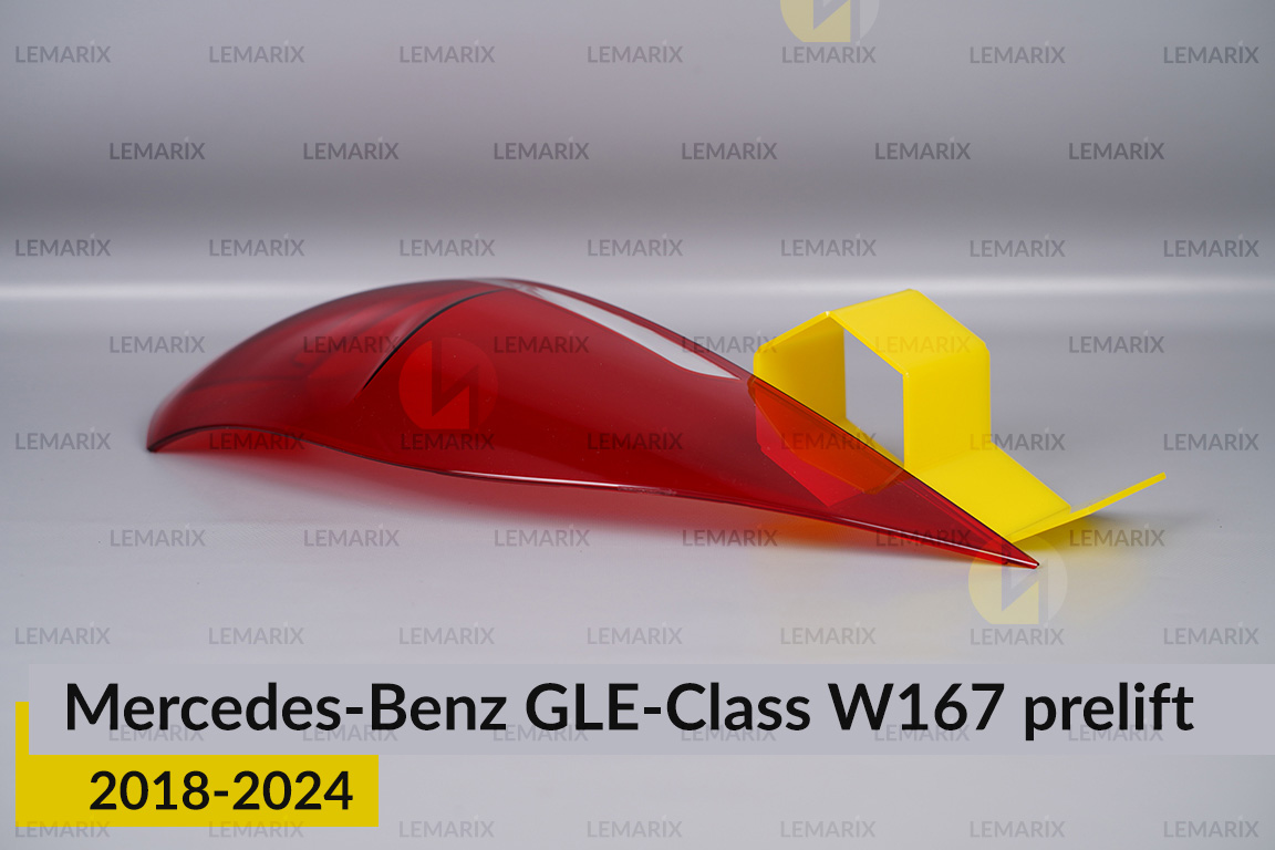 Стекло заднего фонаря внешнее в крыле Mercedes-Benz GLE-Class W167 (2018-2024) дорест левое