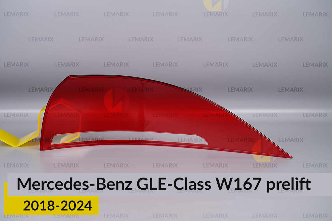 Стекло заднего фонаря внешнее в крыле Mercedes-Benz GLE-Class W167 (2018-2024) дорест левое