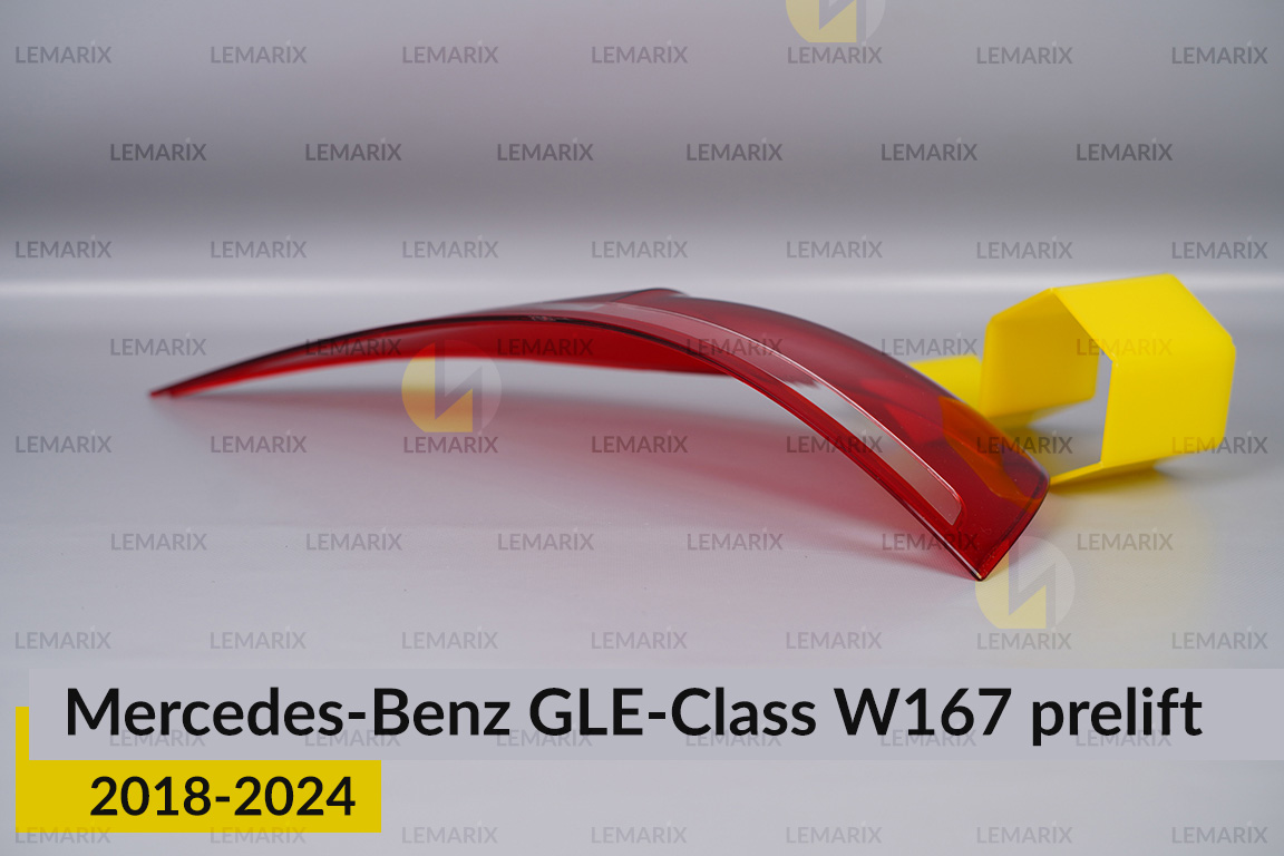 Стекло заднего фонаря внешнее в крыле Mercedes-Benz GLE-Class W167 (2018-2024) дорест левое