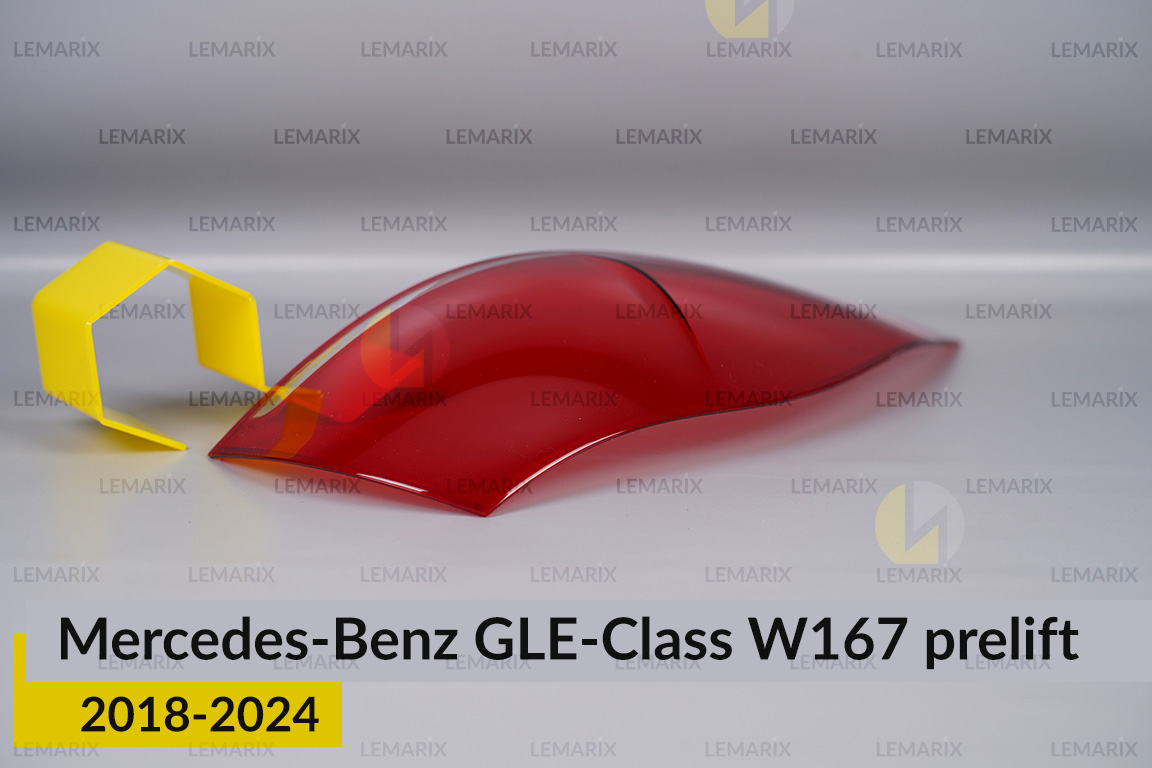 Стекло заднего фонаря внешнее в крыле Mercedes-Benz GLE-Class W167 (2018-2024) дорест левое