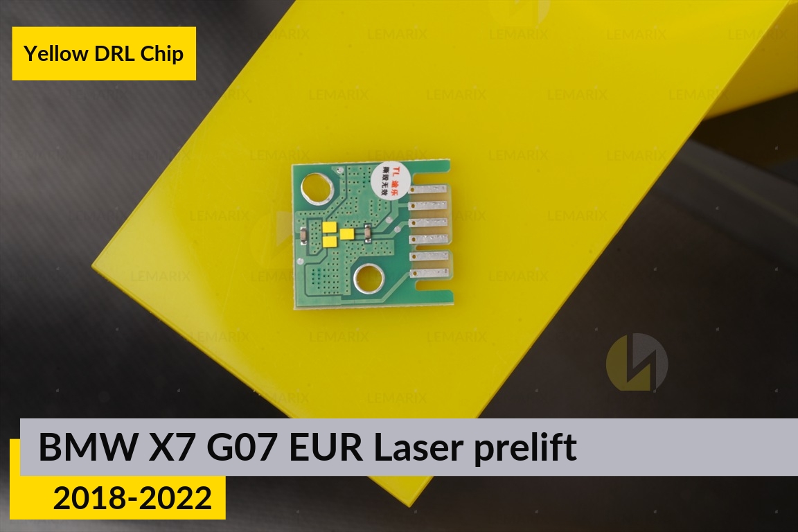 Жовті LED DRL чіпи дхо плата BMW X7 G07 EUR Laser (2018-2022) дорест (4 шт.)
