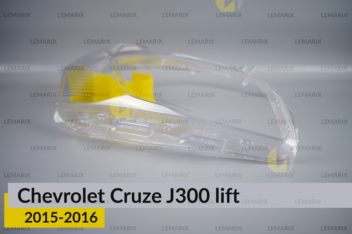 Скло фари Chevrolet Cruze J300 (2015-2016) рест праве