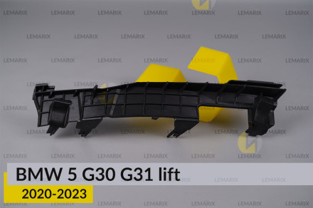 Кронштейн фари нижній BMW 5 G30 G31 (2020-2023) рест правий